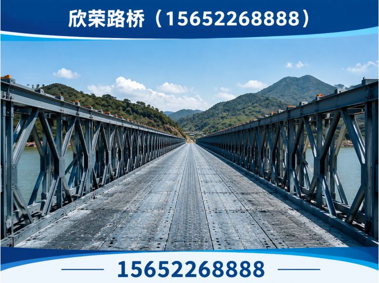沧州高新技术产业开发区贝雷片展示图